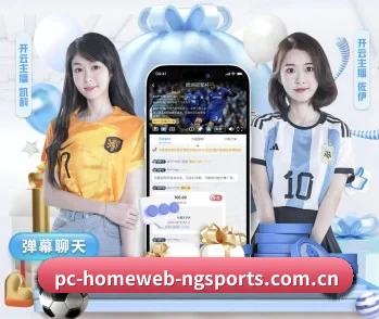 了解平台 - 体育资讯内容服务（NGSPORTS）