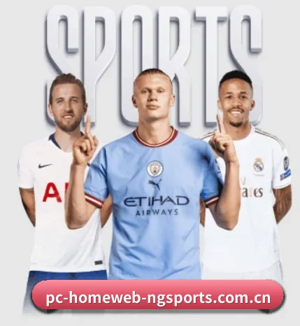 坚持做好基础的事(NGSPORTS)