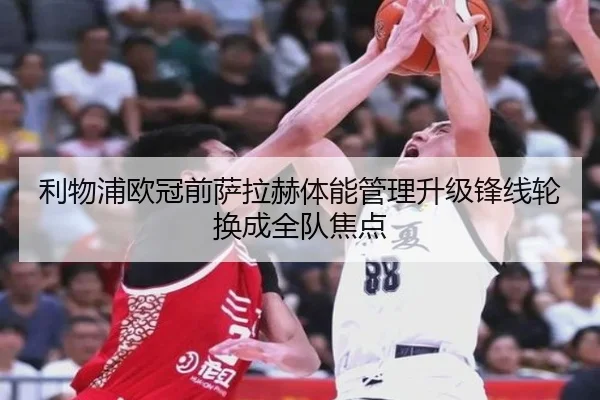 img_1787141222206_3752_0_909.jpg（NGSPORTS）