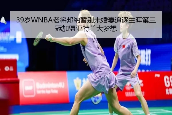 img_1788165641762_2338_0_420.jpg（NGSPORTS）