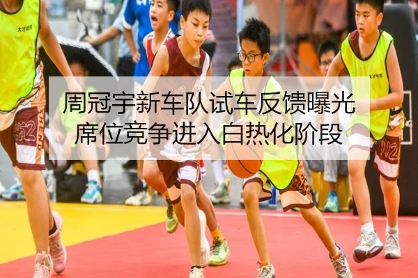 img_1788203674207_1135_0_661.jpg（NGSPORTS）