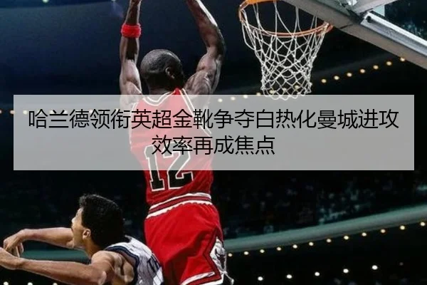 img_1789664310314_5422_0_112.jpg（NGSPORTS）